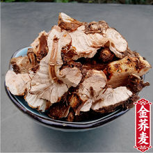 新货金荞麦 干片500g克包邮贵州深山苦荞头根开金锁金乔