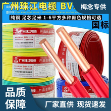 ���˼���늾��V���齭��|BV1.5/2.5/4/6ƽ�����~о�ι�Ӳ�����