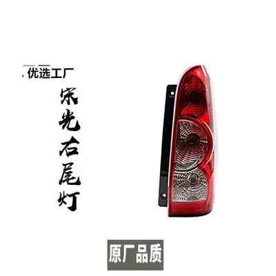 Wuling Rongguang Rear Tail Light Assembly, Tail light - rongguang-passenger-right-high-quality-headlight-assembly-1-piece