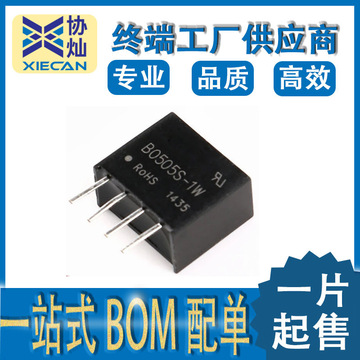 B0505s 1w схема внутренняя