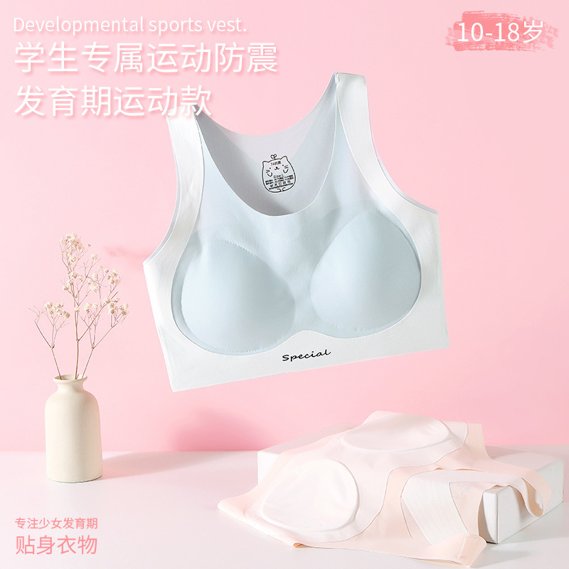 Shake Sound Explosions Developmental Primary and Secondary School Students Second Stage Girls' Sports Traceless Anti-bump Fixed Cup Underwear Back Shake Sound Explosions Developmental Primary and Secondary School Students Second Stage Girls' Sports Traceless Anti-bump Fixed Cup Underwear Back