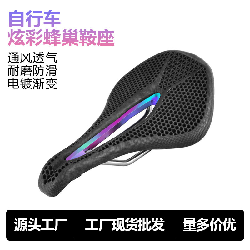 Bicycle seat cushion road bike honeycomb breathable shock absorption comfortable seat outdoor mountain bike non-slip riding saddle