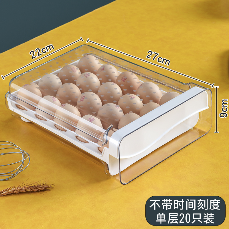 크림 화이트 대형 단층 (20칸)