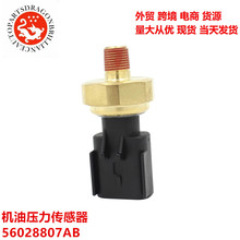 �����������ѹ��������56028807AB 56028807AA 5149064AA 318371