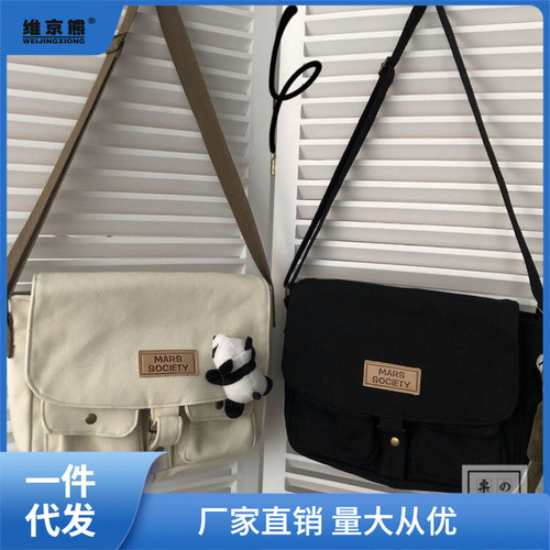 Backpack women's Korean Instagram student large-capacity shoulder messenger bag men's Japanese Harajuku retro workwear crossbody ginger tea