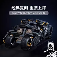 Lego, batmobile, constructor, combat vehicle, minifigure, Batman
