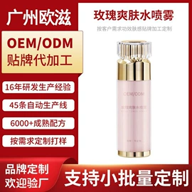 面霜;洗发水;液态精华