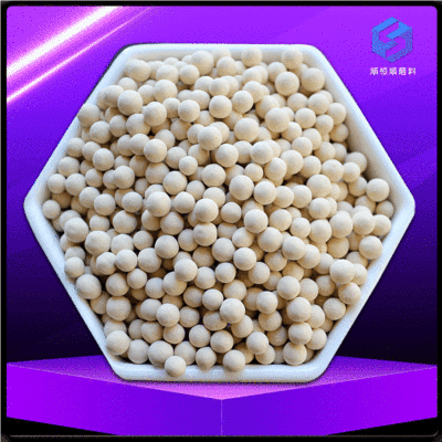 3a4a5a13X干燥剂用分子筛吸附干燥分子筛 空气压缩机用分子筛