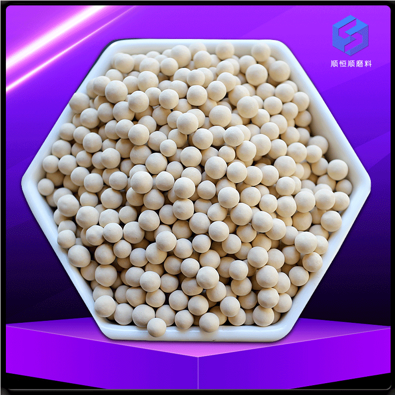 4a5a13X分子筛 干燥剂吸附干燥空气压缩机用分子筛现货供应