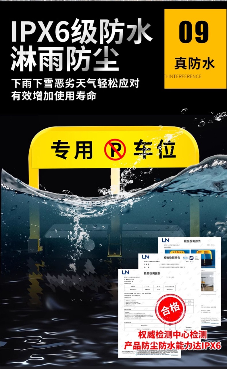 Smart Remote Control Parking Space Lock, Anti-Occupation, Car Parking Space, Garage Pile, Punch-Free, Automatic Lifting and Thickening