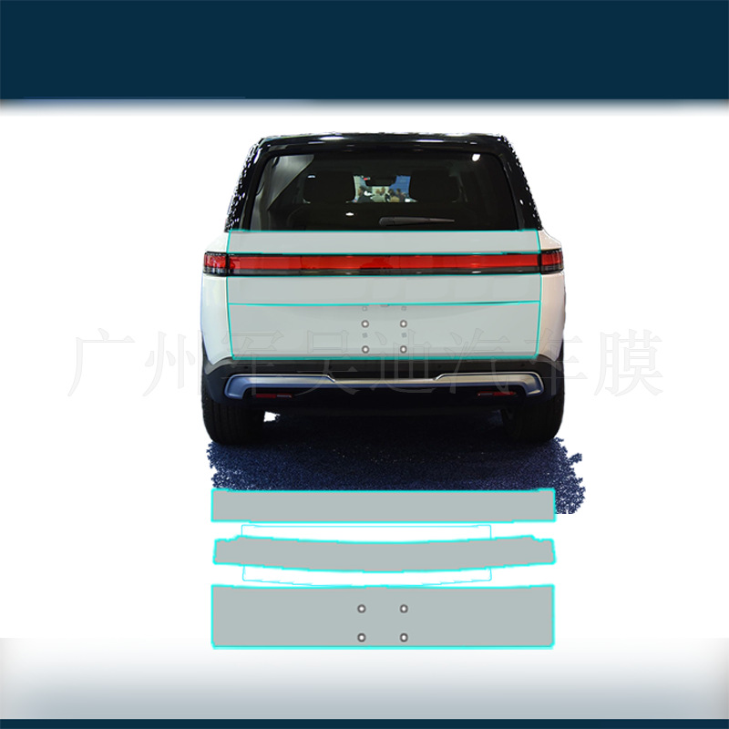 Rivian R1S 21-24 Pre-Cut TPU Paint Protection Film