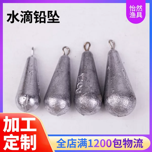 Cross-border wholesale fishing gear accessories willow leaf with ring lead pendant drop-shaped hanging ring with ring string hook lead pendant drop lead pendant