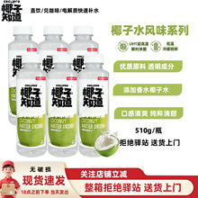 ��510g��Ҭ��֪��Ҭ��ˮ�Lζϵ����Ȼ늽��|�����aˮ���ƿ�b