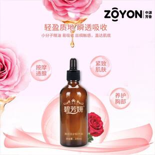 ����ԺԺ�b�ز���Ħ����100ml��ͨ���B�ͷ�����
