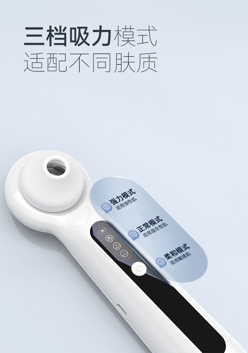 Visual black dot instrument electric negative pressure black dot suction pore cleaning home beauty instrument black dot removal visual black dot suction instrument