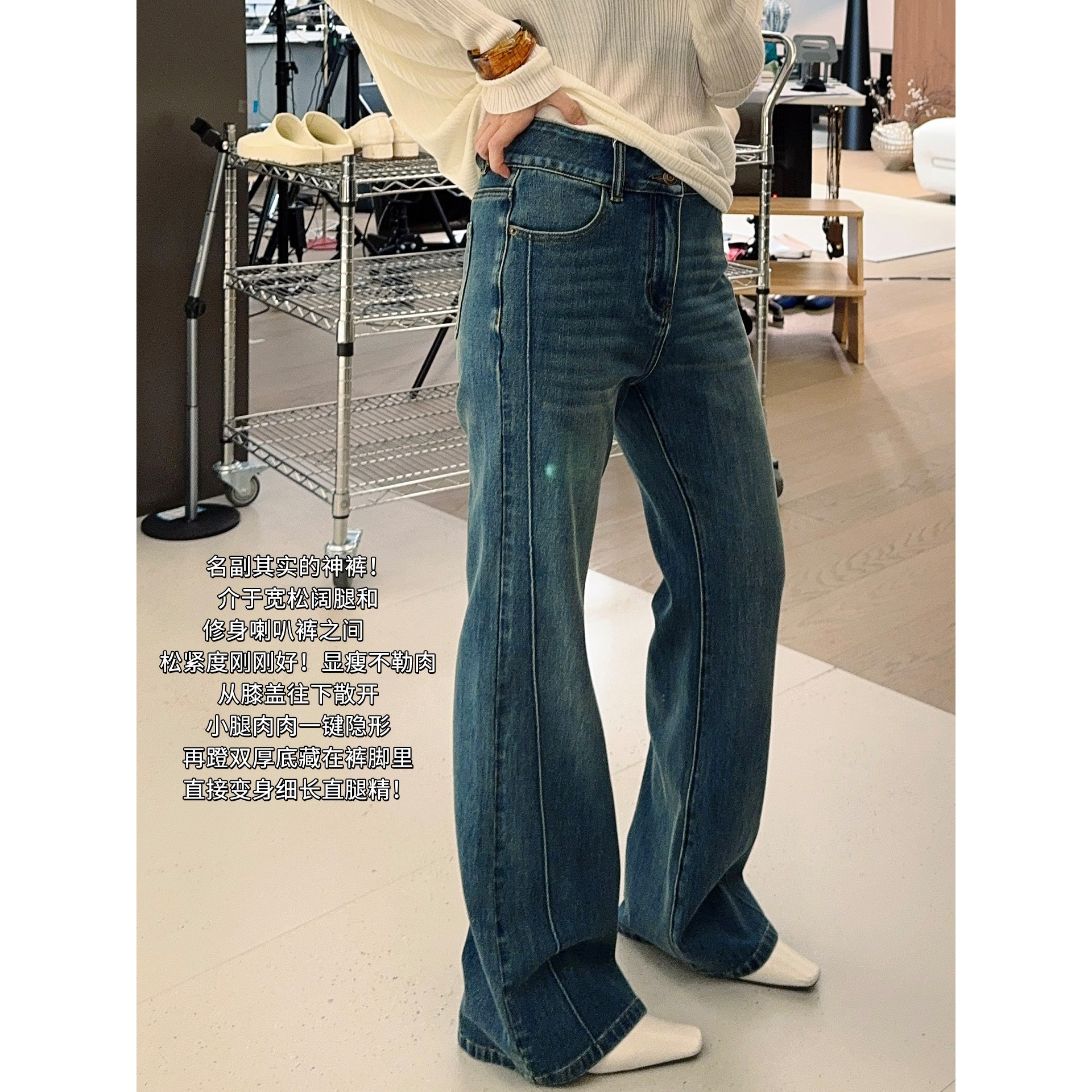 Meiyang Magic Pants No. 3 Jeans Color Rubbed Cat Whiskers Leg Slimming Flared Pants [Small 50]-Monday
