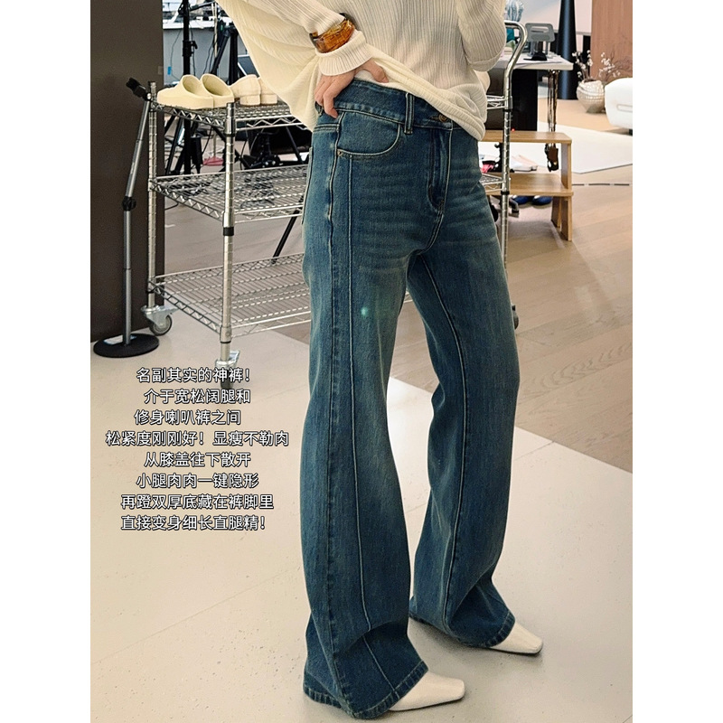 Meiyang Magic Pants No. 3 Jeans Color Rubbed Cat Whiskers Leg Slimming Flared Pants [Small 50]-Monday