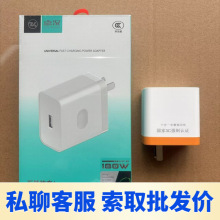 卓况 K167 全兼容超级快充充电器套装适用于苹果华为vivo闪充套装