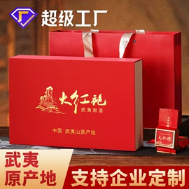 乌龙茶;红茶;绿茶