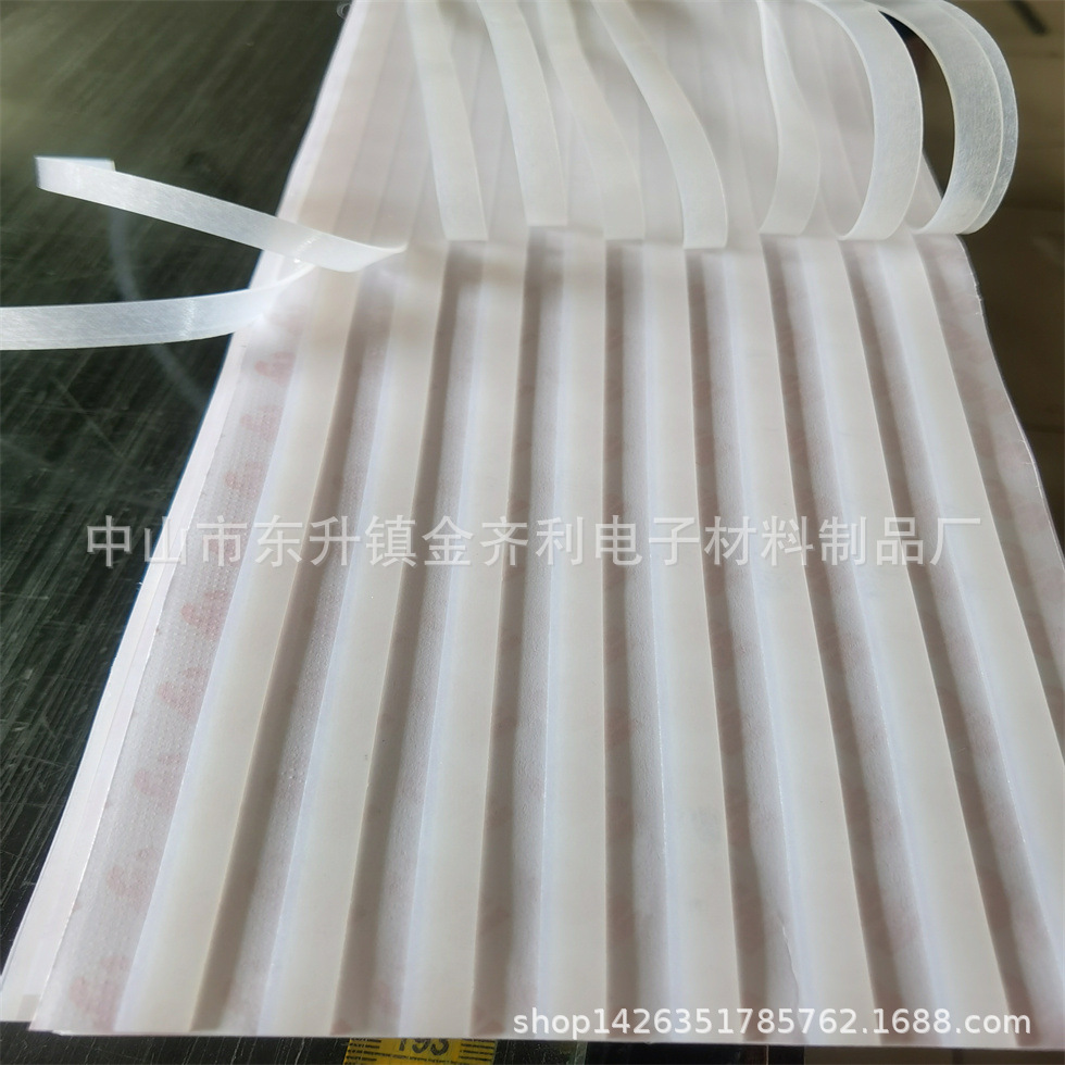 卡槽供应平面硅胶密封条 单面背胶黑色白色硅胶密封条