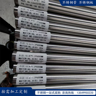 600�f���ⲻ�P䓳��ڹ�  304���P䓳��ڹ� SUS304���P䓹�