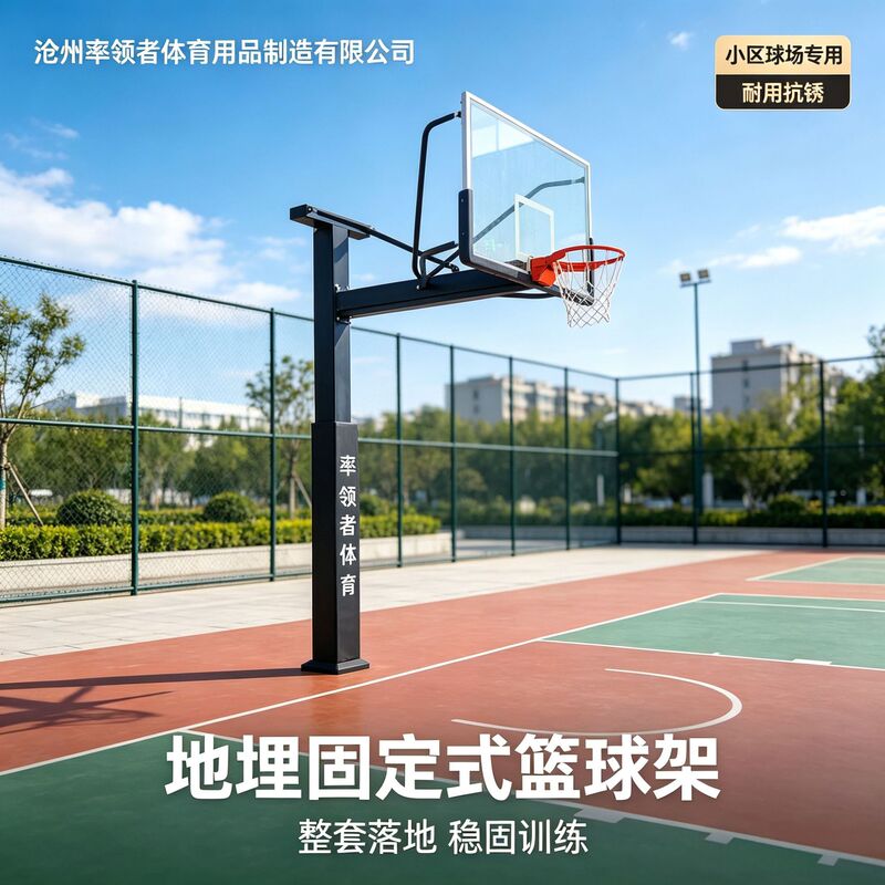 Outdoor basketball hoop, indoor adult standard, for home use, suitable for training, allows for slam dunks, and is adjustable in height; also available as an in-ground basketball hoop Outdoor basketball hoop, indoor adult standard, for home use, suitable for training, allows for slam dunks, and is adjustable in height; also available as an in-ground basketball hoop