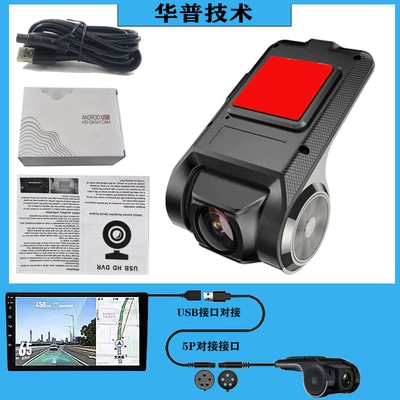 ADAS, Universal Driving recorder