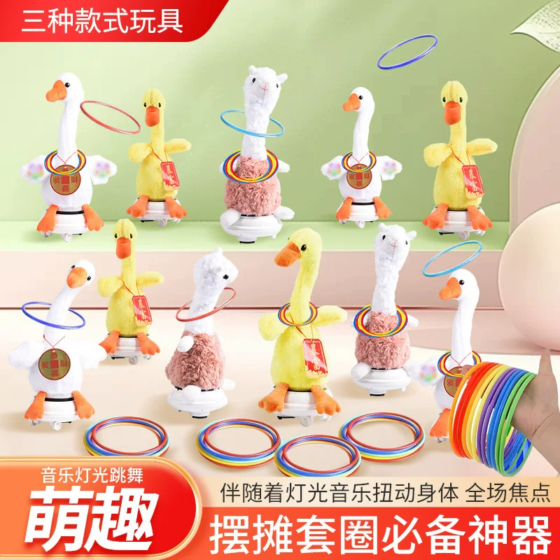 B.Duck, кольца, интерактивная игрушка для детей и родителей