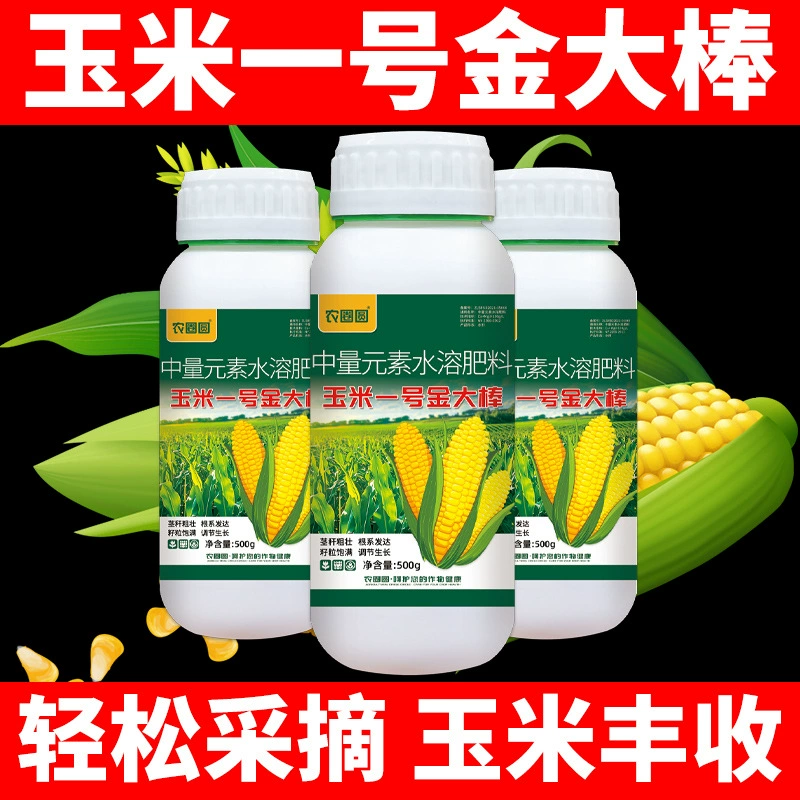 Специальная кукуруза № 1 «Золотая палочка» с добавлением цинка для кукурузы: способствует укоренению, укрепляет рассаду, раннему плодоношению, сильному растению, устойчивости к засухе и наводнениям, листовым удобрениям против облиствения.