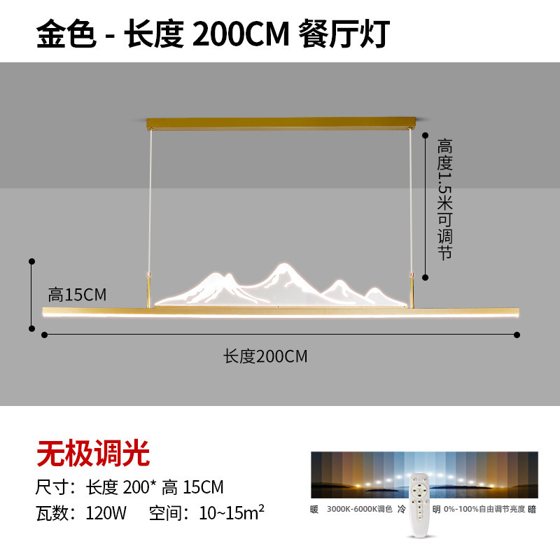 Nuevo restaurante chino lámpara de lámpara de madera larga estilo chino Zen simple bar estudio paisaje sala de té lámparas Zhongshan