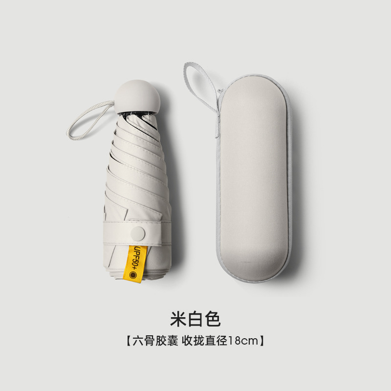 卸売り8骨カプセル傘5割引日焼け止め黒ゴム傘晴雨両用ミニ傘女紫外線防止日傘|undefined