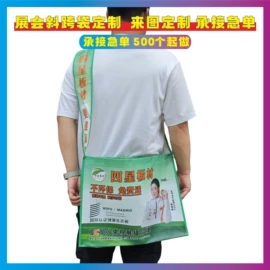 无纺布袋;布类包装材料;塑料手提袋