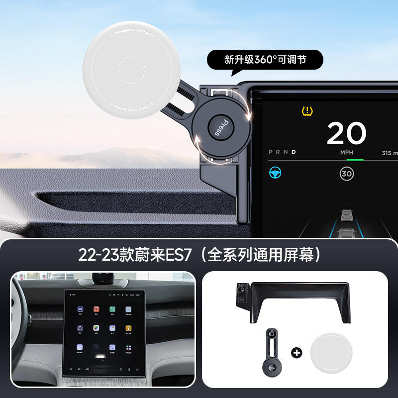 Magsafe 肌に優しいシリコン磁気車の携帯電話ホルダーは、NIO カースクリーン伸縮式延長ロッドに適しています|undefined
