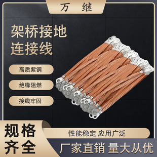 ��ܽӵؾ� �~������ ����B�Ӿ� ��ܿ�Ӿ� 2.5 4 6ƽ�� �~���X