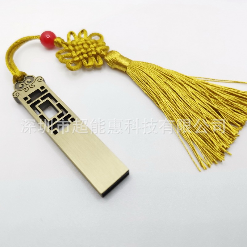 Ruyi Window Decoration U Disk Chinese Style 16g U Disk Gift Wedding Exhibition Retro Car U Disk Printing and Lettering Logo Customization