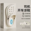 Elegant white [no smell or sound]