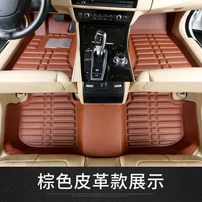 Suitable for Nissan Sunny, Livi, Modelə uyğun ayaqaltı - 06-11-old-sylphy-brown-full-set