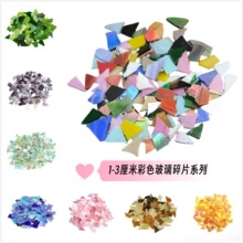 ���N��DIY�Rِ���Ƕ���زĲ�ɫ������Ƭ1-3����