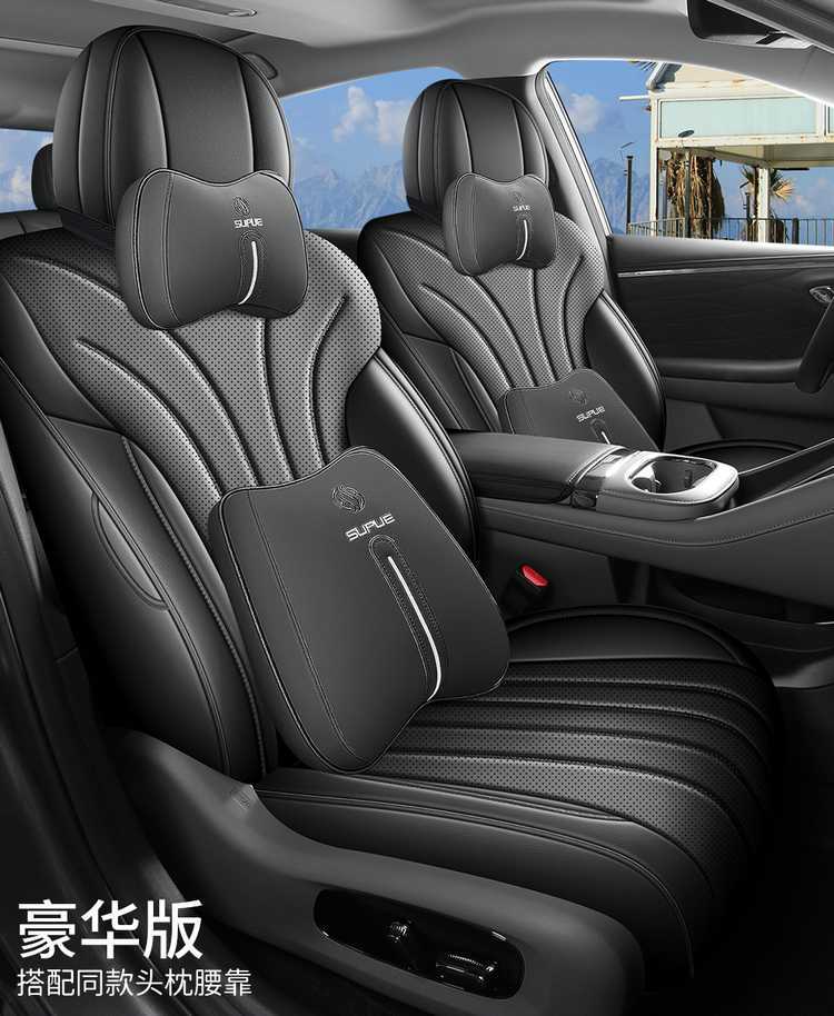 Gac Aion Rt Special Seat Cover 25 Aion Aionrt Car Seat Cushions Fully Surrounded Leather Seat Cover Four-Season Cushion