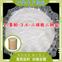 2-����-3,6-��������c�} �F؛��Ʒ�N�Rȫ����Iɽ�|�㽭�������K