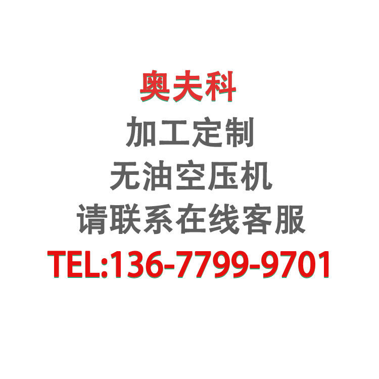 江蘇無油水潤滑スクリュー式エアコンプレッサ異電圧カスタム非標準永久磁石インバータ圧縮機工場|undefined