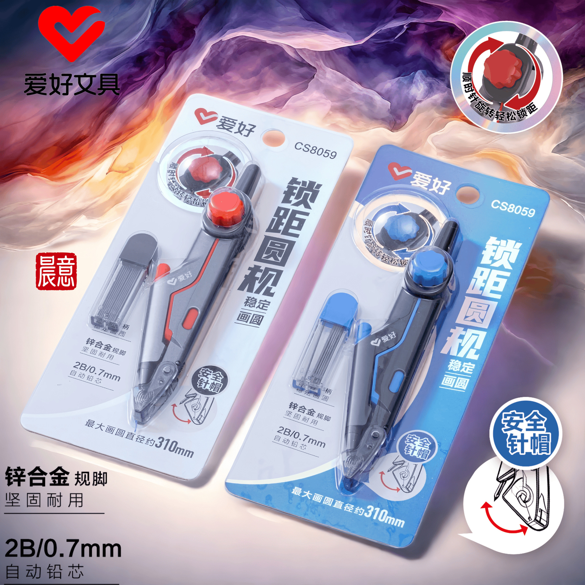 Hobby Cs8059 Locking Compass Zinc Alloy Drawing Compass High Aesthetic Mecha Style High Aesthetic Set of Compasses Wholesale