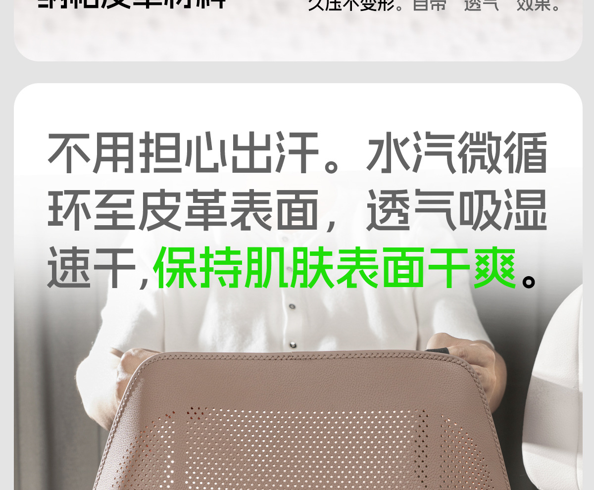 Car Summer Seat Cushion Suitable for Mercedes-Benz, Bmw, Audi, Maybach Seat Backrest, Car Interior Accessories, Cool Seat Cushion