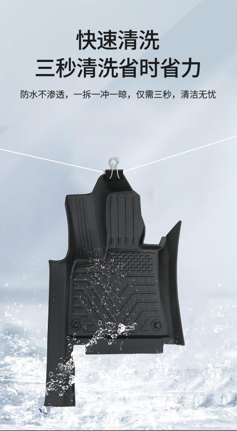 Specially Used for 24 Geely Xingyuan Floor Mats, Fully Surrounded by Xingyuan Car Trunk Mats, Interior Modification Supplies Tpe