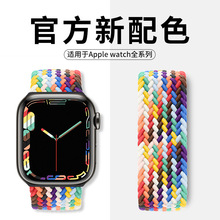 �m���O��iwatch11�������펧 һ�w������Ȧ�펧Apple89SE/ Ultra3