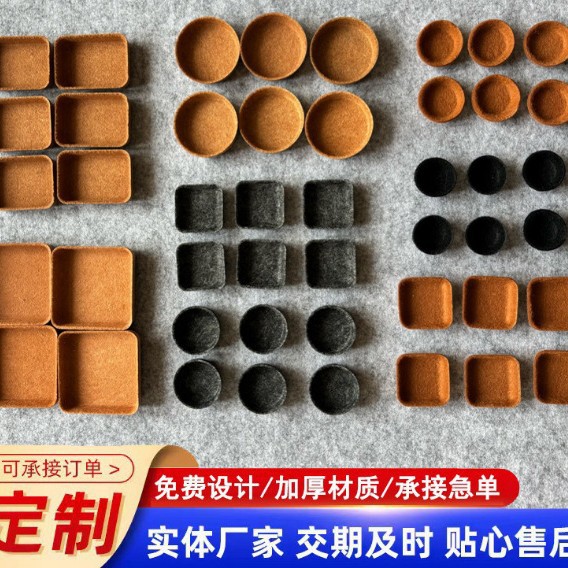 批发凳子防滑毛毡桌椅脚垫 家具圆桌脚垫 加厚静音沙发保护固定垫