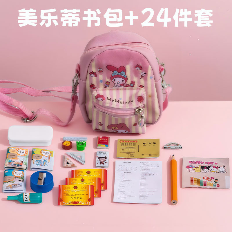 ミニリュックセット 誕生日プレゼント 子供用斜め掛けバッグ ミニチュア文房具 福袋 中秋節プチギフト|undefined