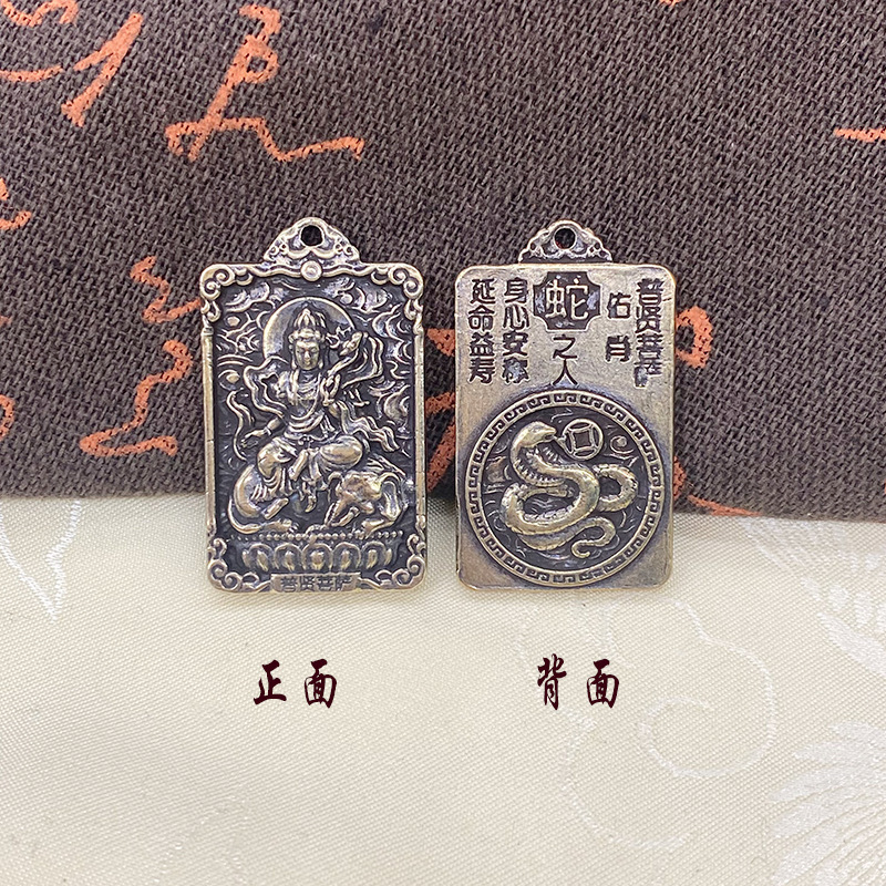 新型合金八守護神十二支干支キーホルダー飾りアクセサリー中国風メタルペンダント|undefined