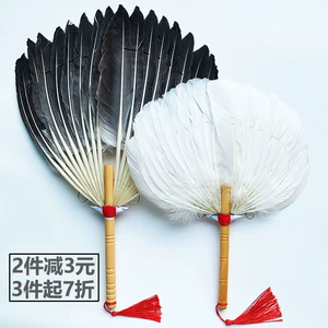 Zhuge Liang перья фанаты фанаты фанат фанат укрытия дедушка дедушка -дедушка фанат павлина