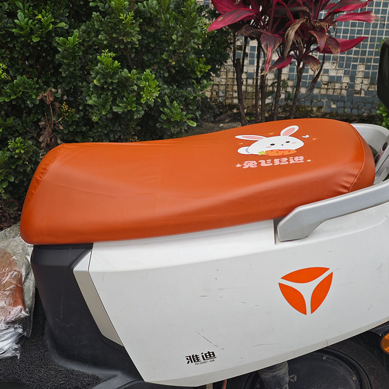 Electric Motorcycle Brown Elastic Leather Cartoon Seat Cushion Sunscreen and Rainproof Yadi Emma Table Bell Thickened Leather Seat Cover